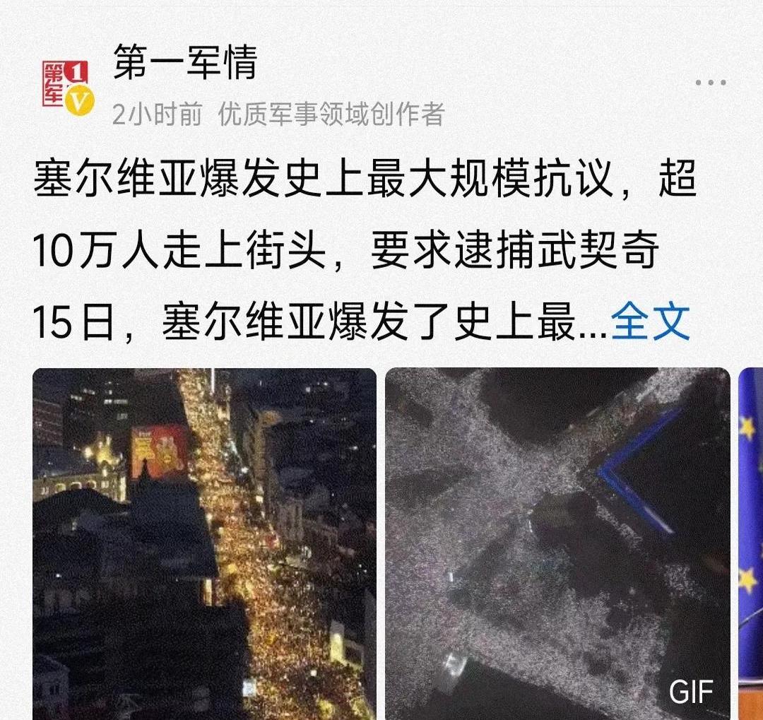 关于法国险胜沙特阿拉伯，塞尔维亚惨败马提尼克之战的信息
