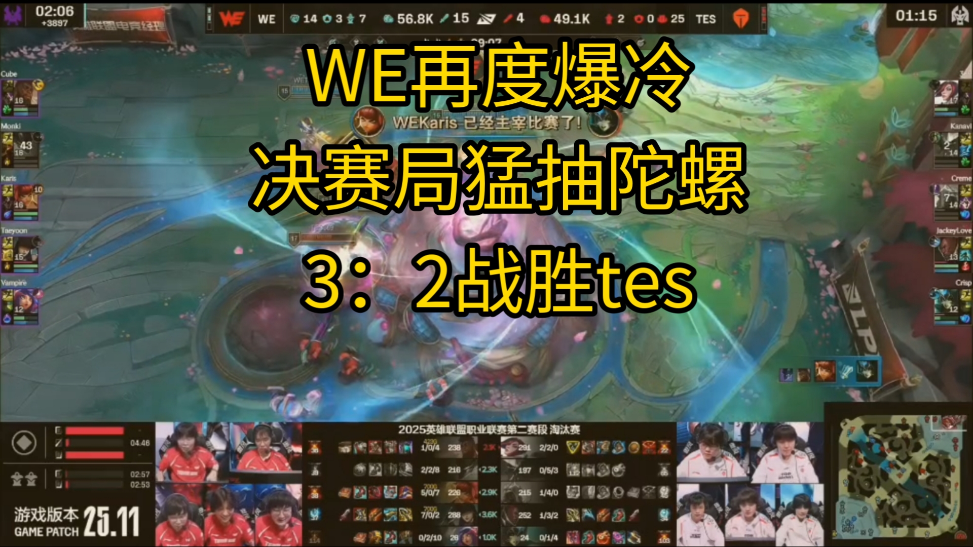 阵型打破僵局，助球队实现本赛季反超的简单介绍