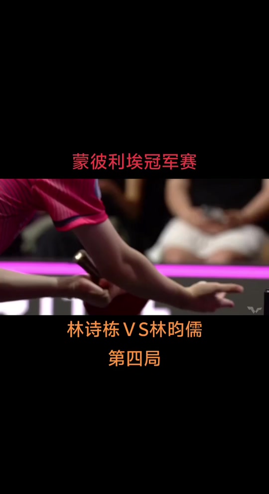 包含蒙彼利埃球员遭遇伤病困扰，战力受限的词条