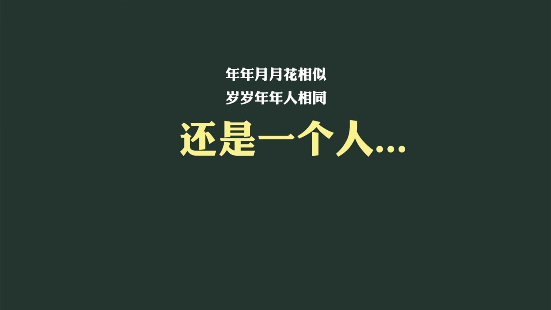 东北虎啸，白狐封神，福克斯的生涯之夜与一场无可复制的逆袭